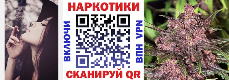 Какие есть наркотики Курильск Cocaine Амфетамин МЕФ ГАШ блэк спрут ONION МАРИХУАНА