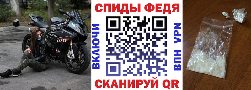 АМФ 97%  нарко площадка наркотические препараты  Курильск 