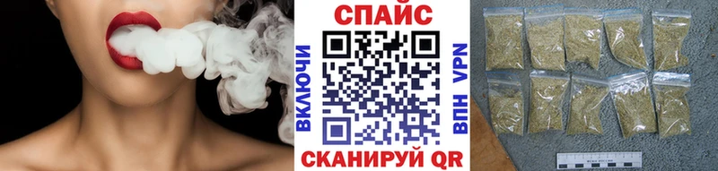 БУТИРАТ вода  наркота  Курильск 