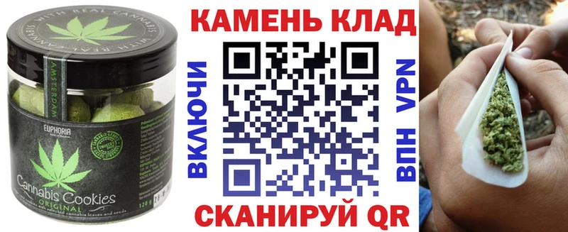 закладки  Курильск  Еда ТГК конопля 