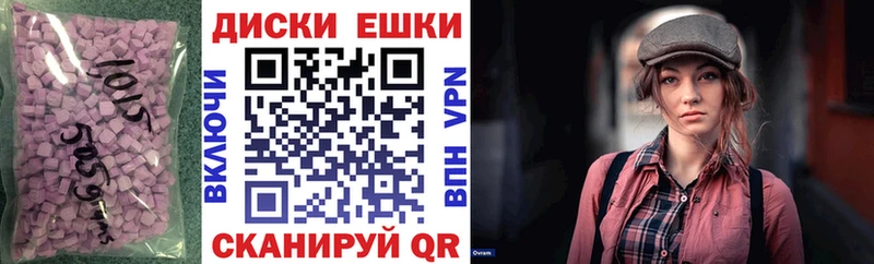 blacksprut как зайти  Курильск  Экстази XTC 