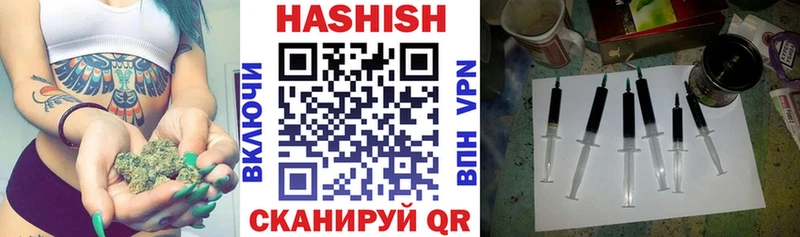 ГАШ хэш  Курильск 