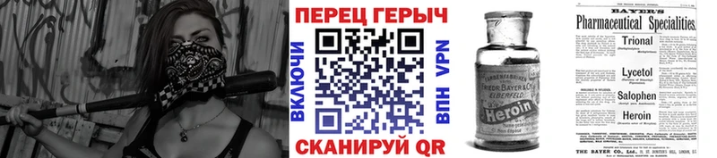 где купить   Курильск  ГЕРОИН хмурый 