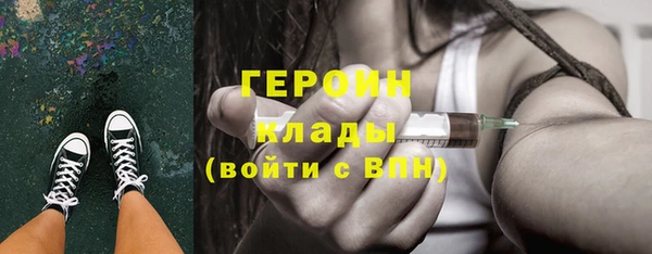 мет Армянск