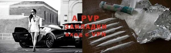 мет Армянск