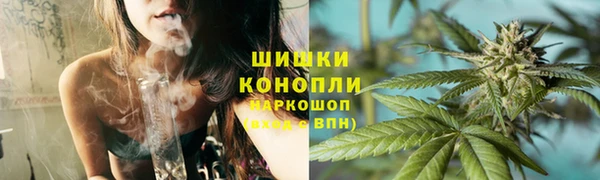 мет Армянск