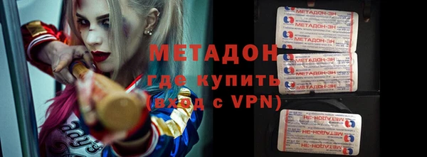 мет Армянск