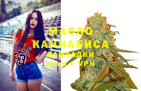 мет Армянск