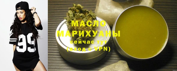 прущие грибы Россошь