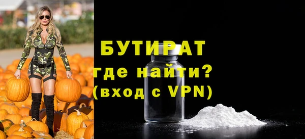 эйфоретик Арсеньев