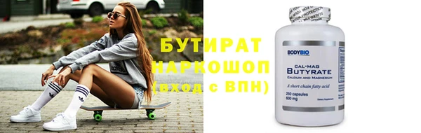 эйфоретик Арсеньев
