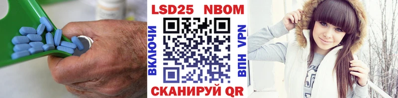 площадка клад  Курильск  LSD-25 экстази ecstasy 