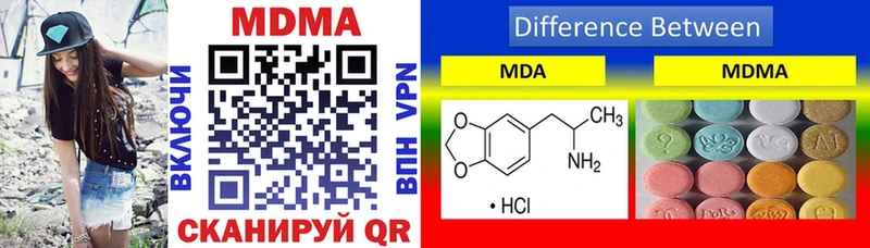 MDMA crystal  купить  сайты  Курильск 
