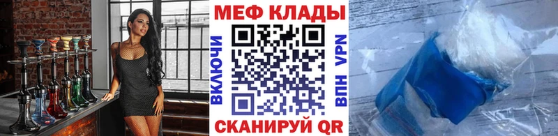 дарк нет формула Курильск Мефедрон мука