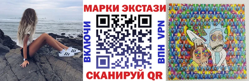 MEGA зеркало  Курильск  Марки NBOMe 1500мкг 